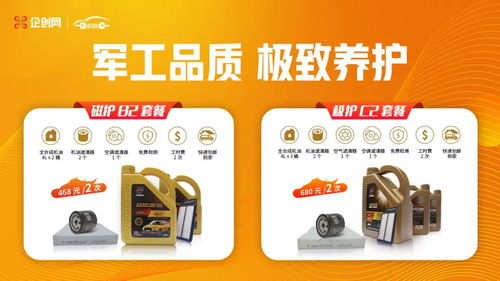 企創網科技平臺創業合伙人大會強勢來襲，開啟技術咨詢新篇章