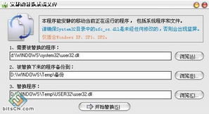解決Windows XP模擬Vista主題后的網(wǎng)絡與信息安全軟件開發(fā)問題