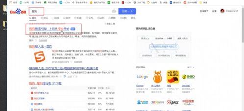 白帽子黑客與網(wǎng)絡安全工程師教你 Kali Linux 與 Windows 軟件管理的異同及其在網(wǎng)絡安全中的應用