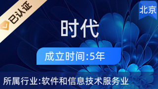 北京永利時代金融服務(wù)外包 金融信息技術(shù)外包的探索與實(shí)踐