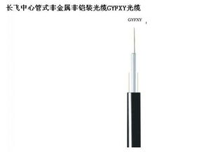 長(zhǎng)飛光纖光纜室外纜gyxtw4芯多少錢 長(zhǎng)飛光纖河南總代,長(zhǎng)飛光纖光纜室外纜gyxtw4芯多少錢 長(zhǎng)飛光纖河南總代生產(chǎn)廠家,長(zhǎng)飛光纖光纜室外纜gyxtw4芯多少錢 長(zhǎng)飛光纖河南總代價(jià)格